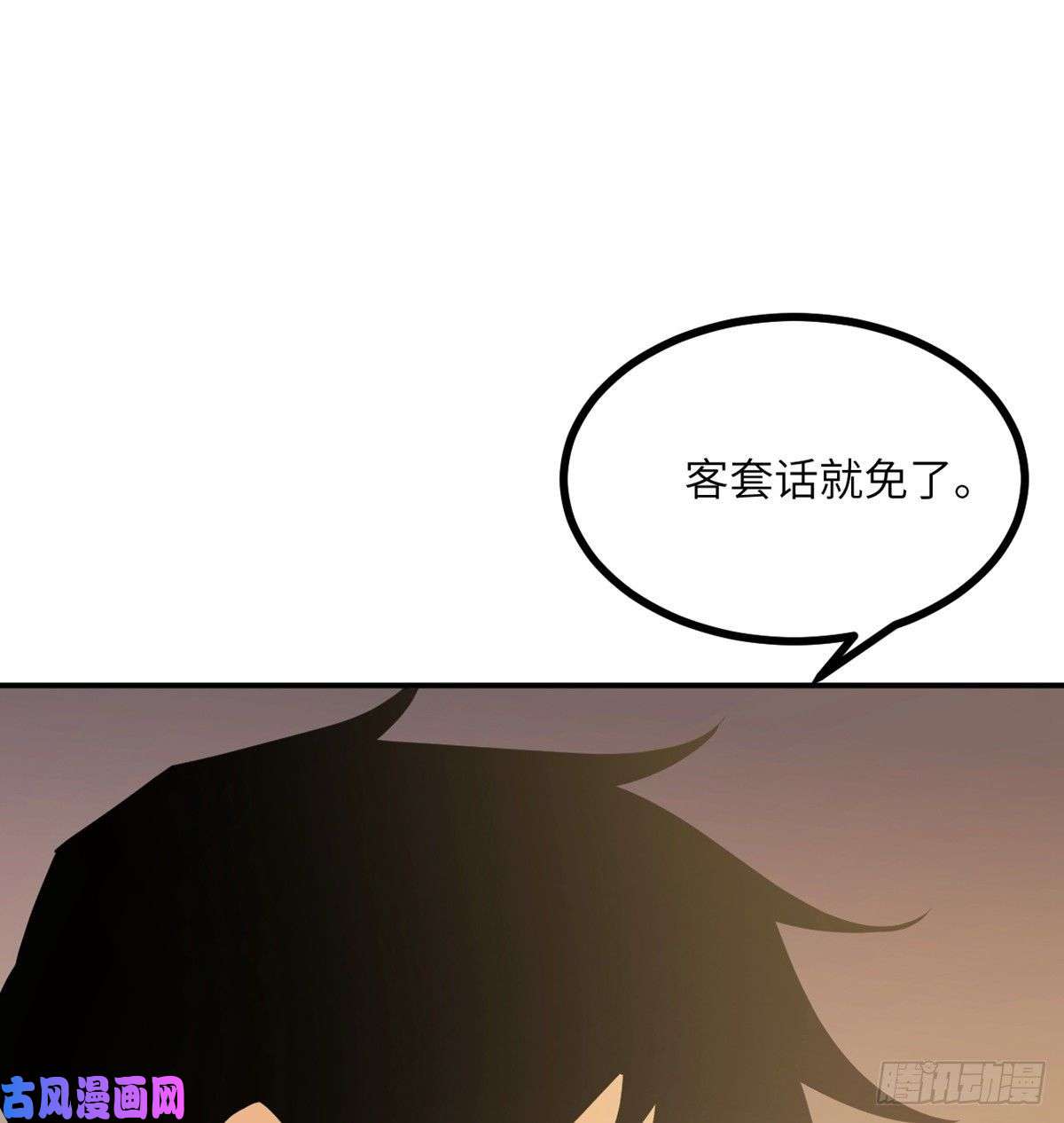 签到30天一拳爆星第20话 说服