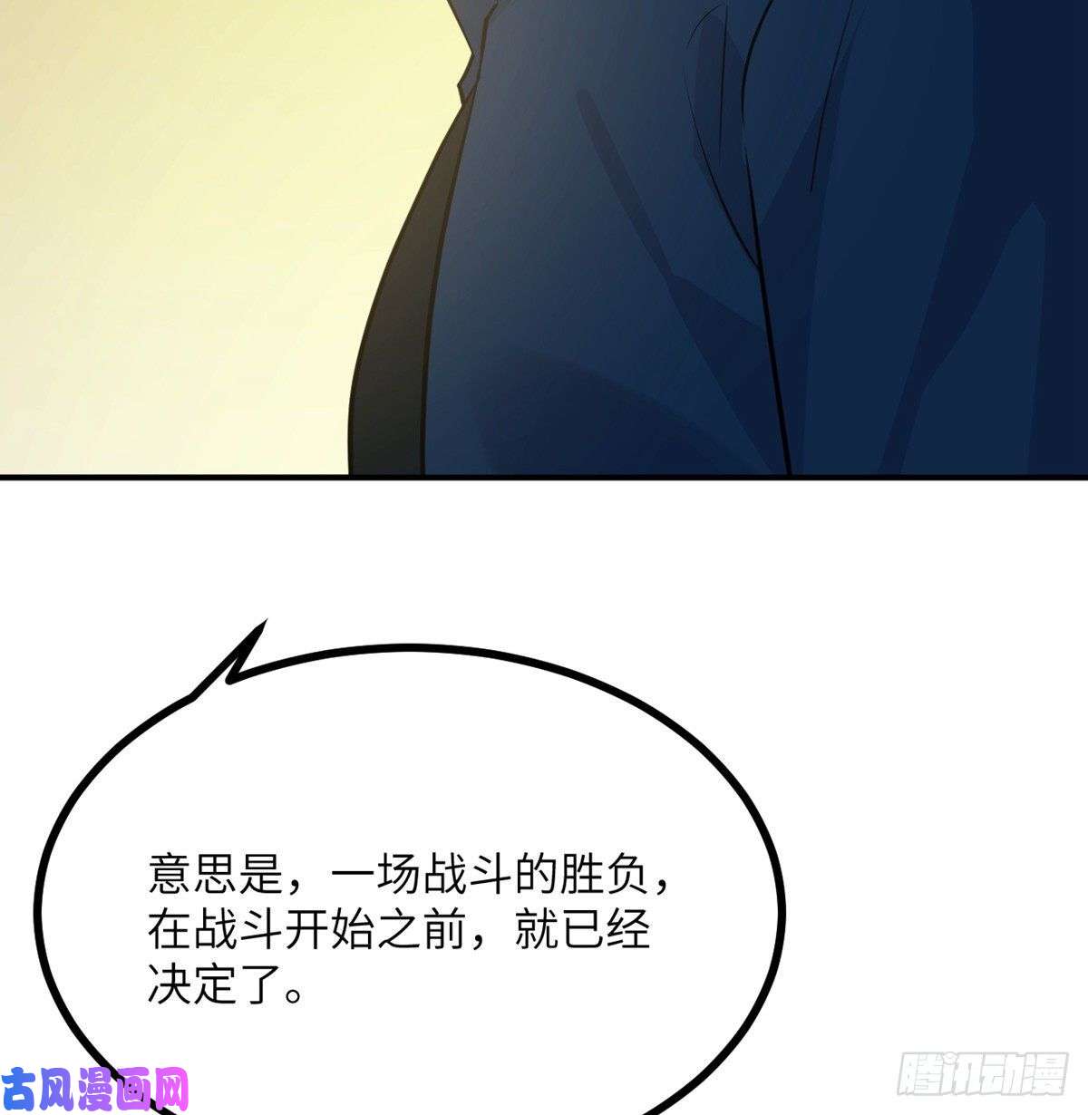 签到30天一拳爆星第20话 说服