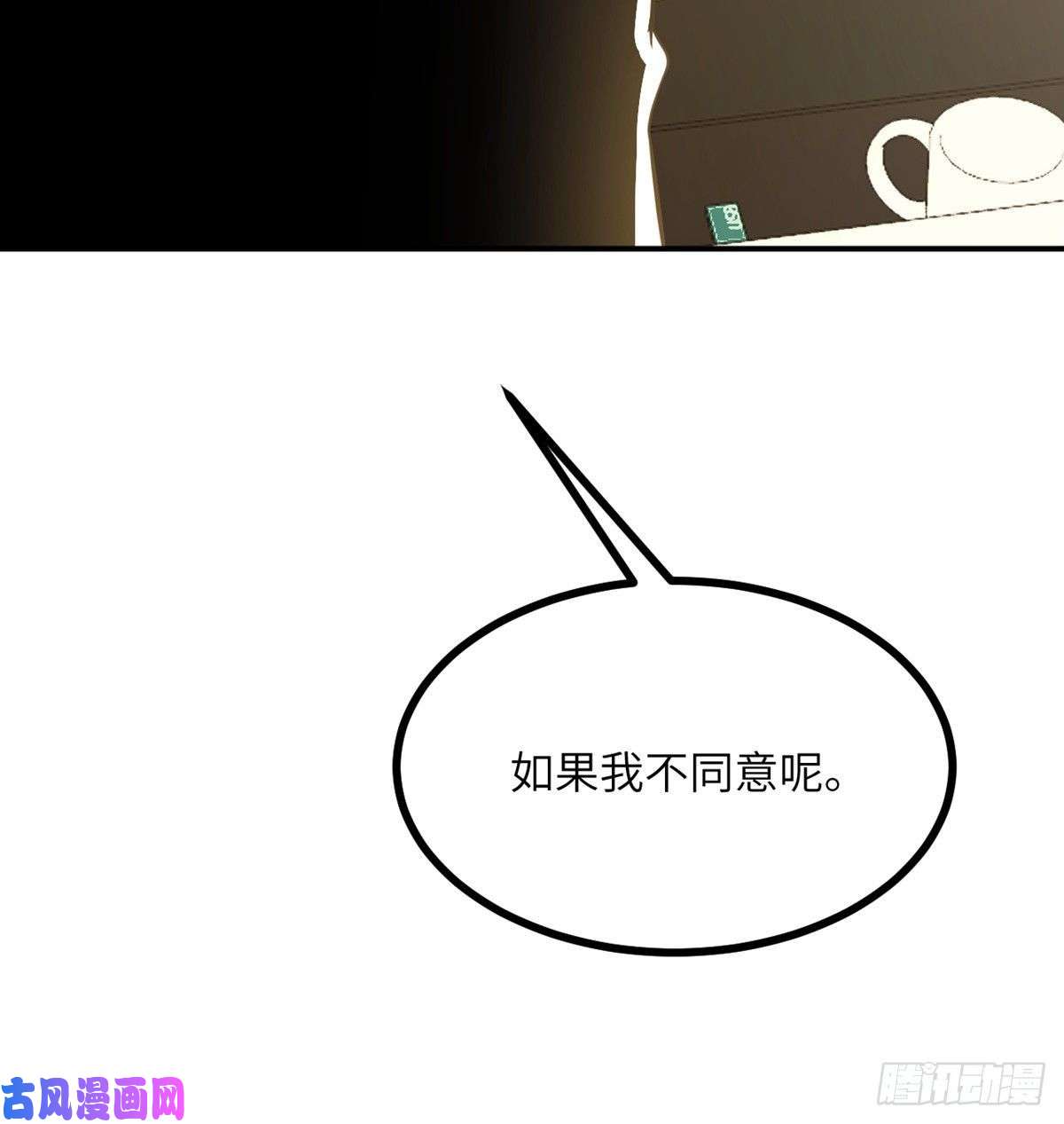 签到30天一拳爆星第20话 说服