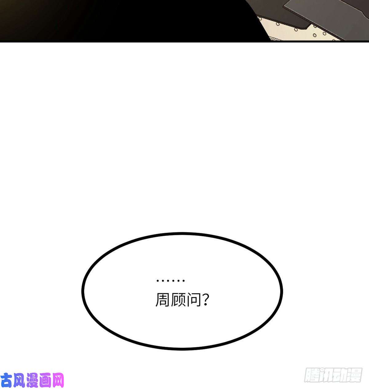 签到30天一拳爆星第20话 说服