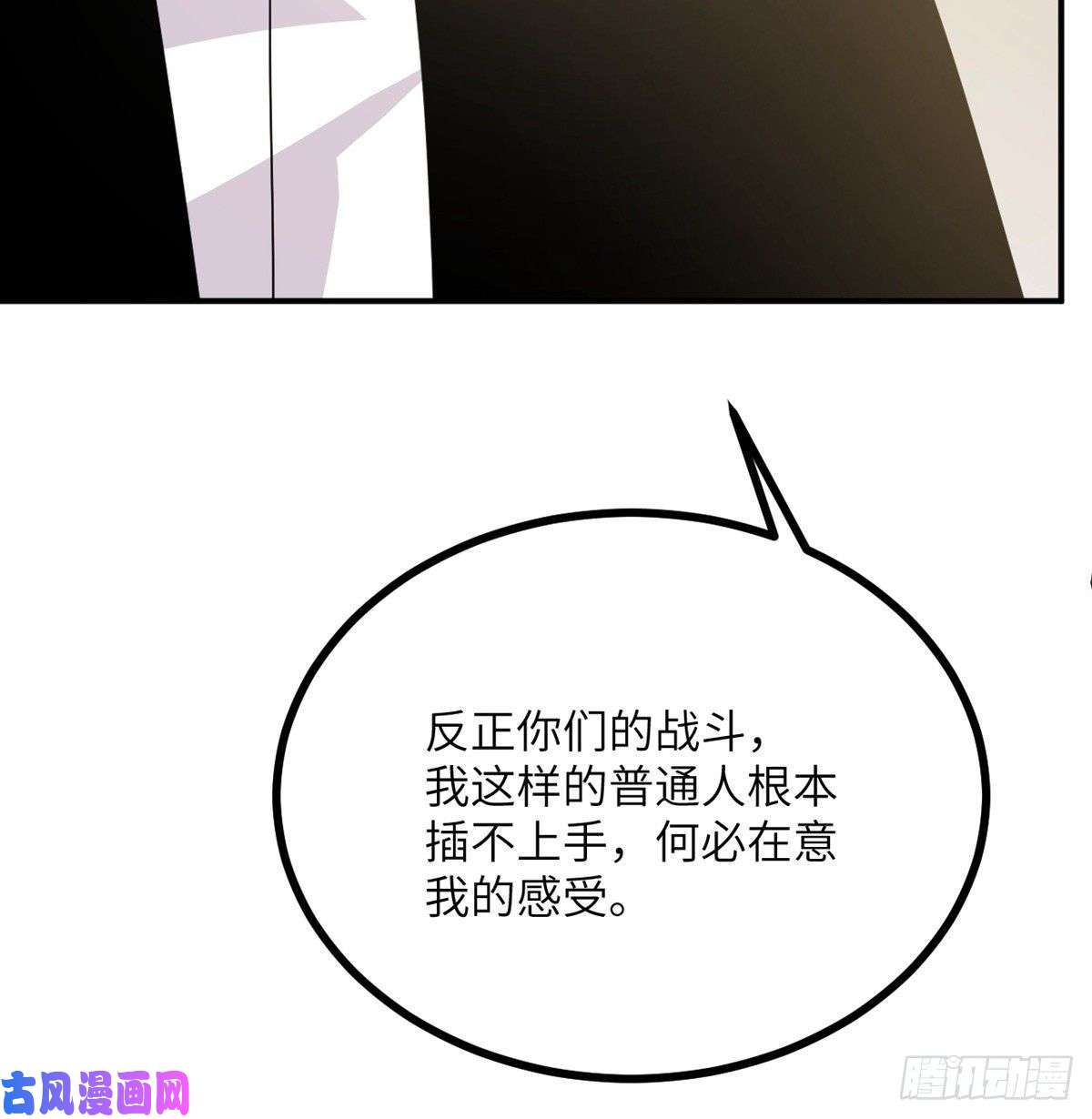 签到30天一拳爆星第20话 说服