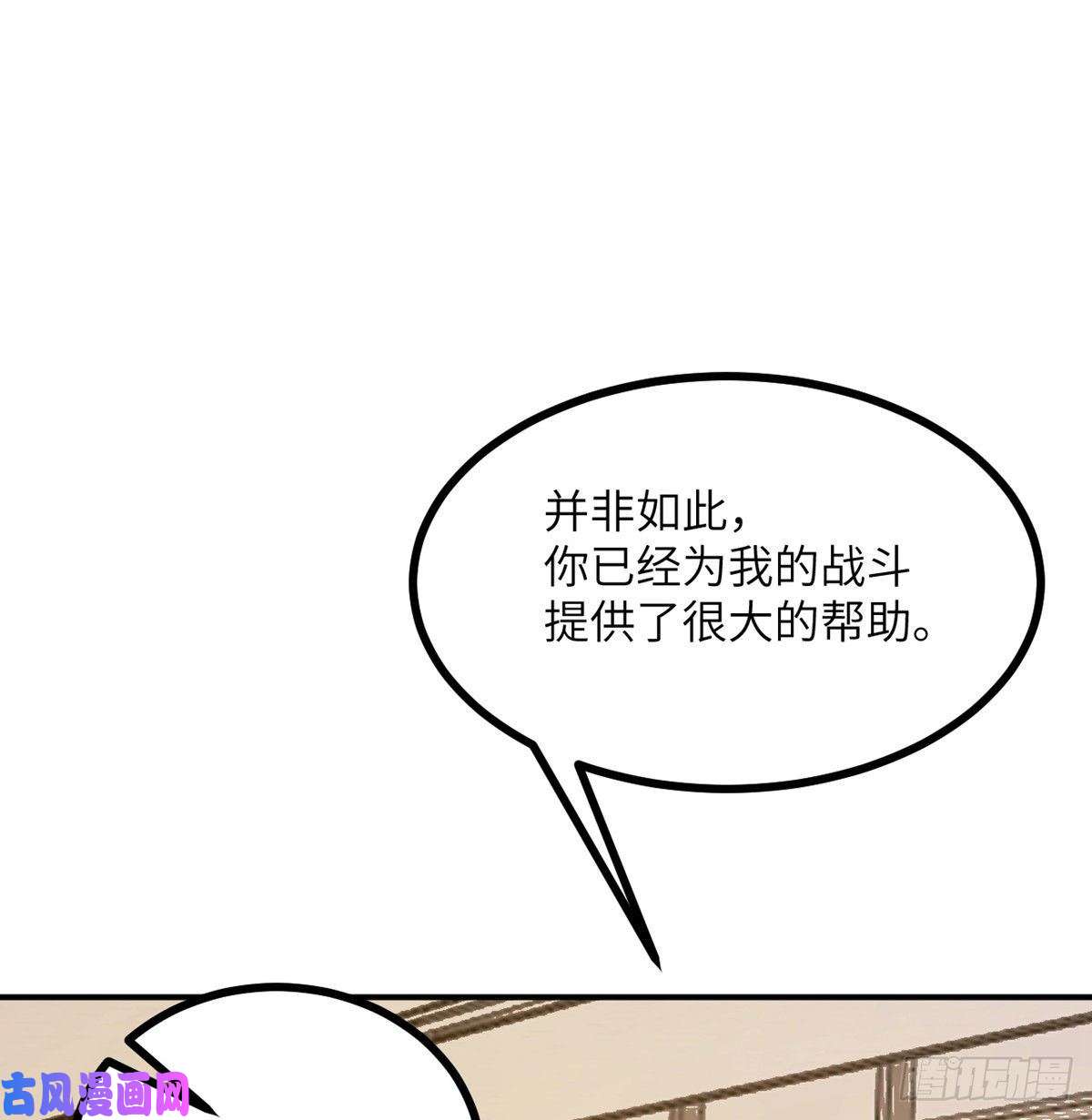 签到30天一拳爆星第20话 说服