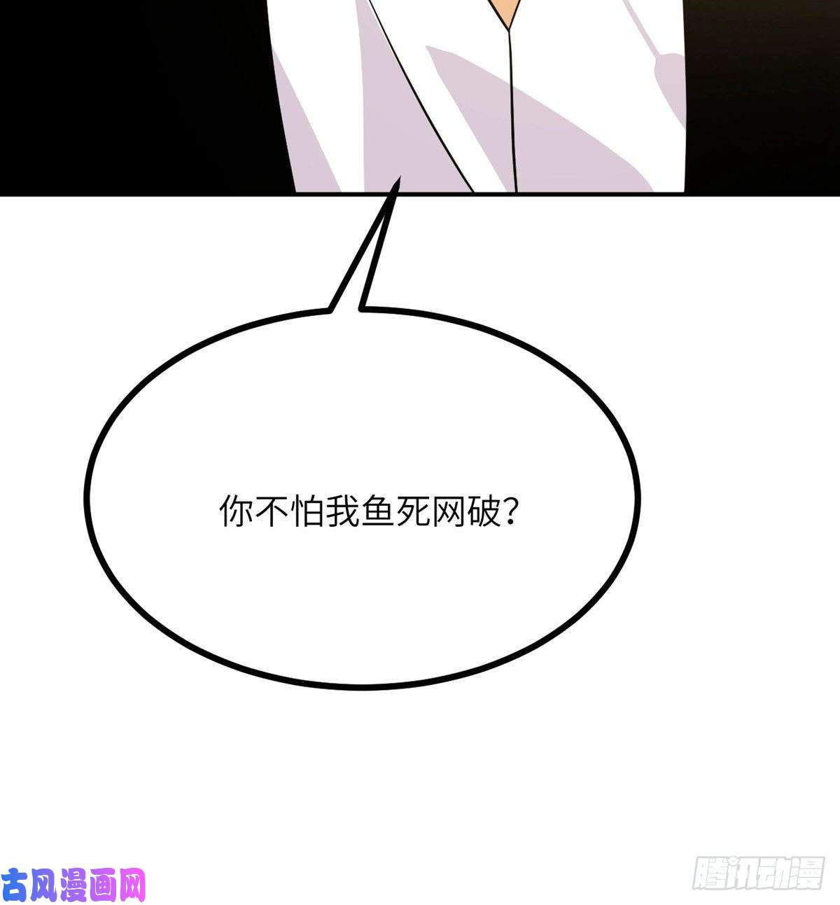 签到30天一拳爆星第21话 徐总的最后一搏