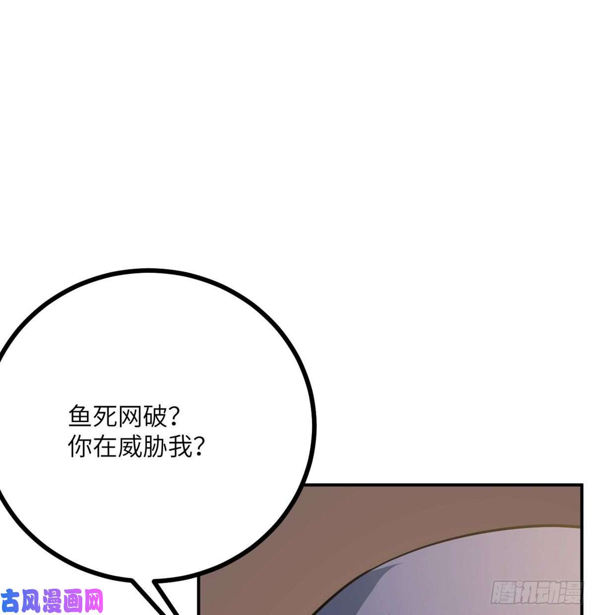 签到30天一拳爆星第21话 徐总的最后一搏