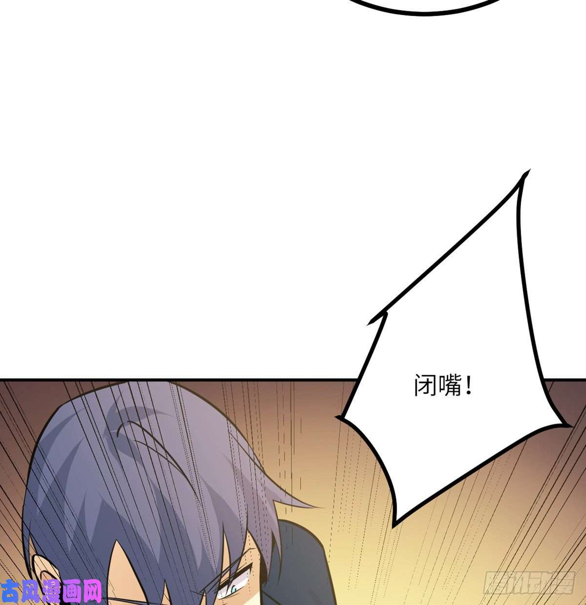 签到30天一拳爆星第21话 徐总的最后一搏