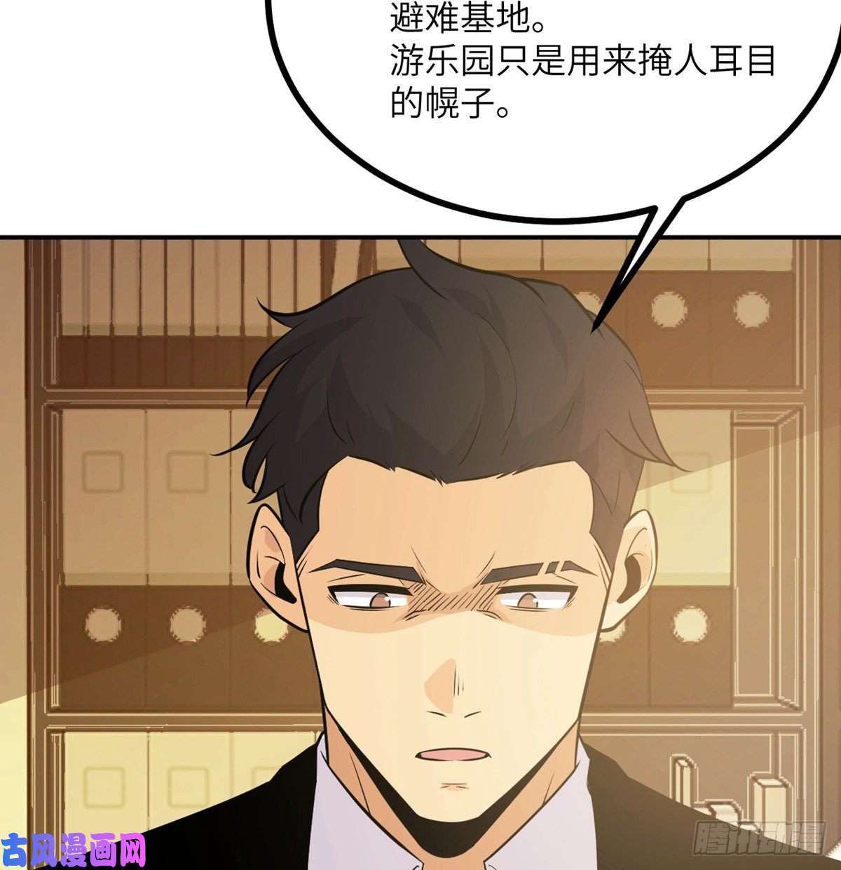 签到30天一拳爆星第21话 徐总的最后一搏