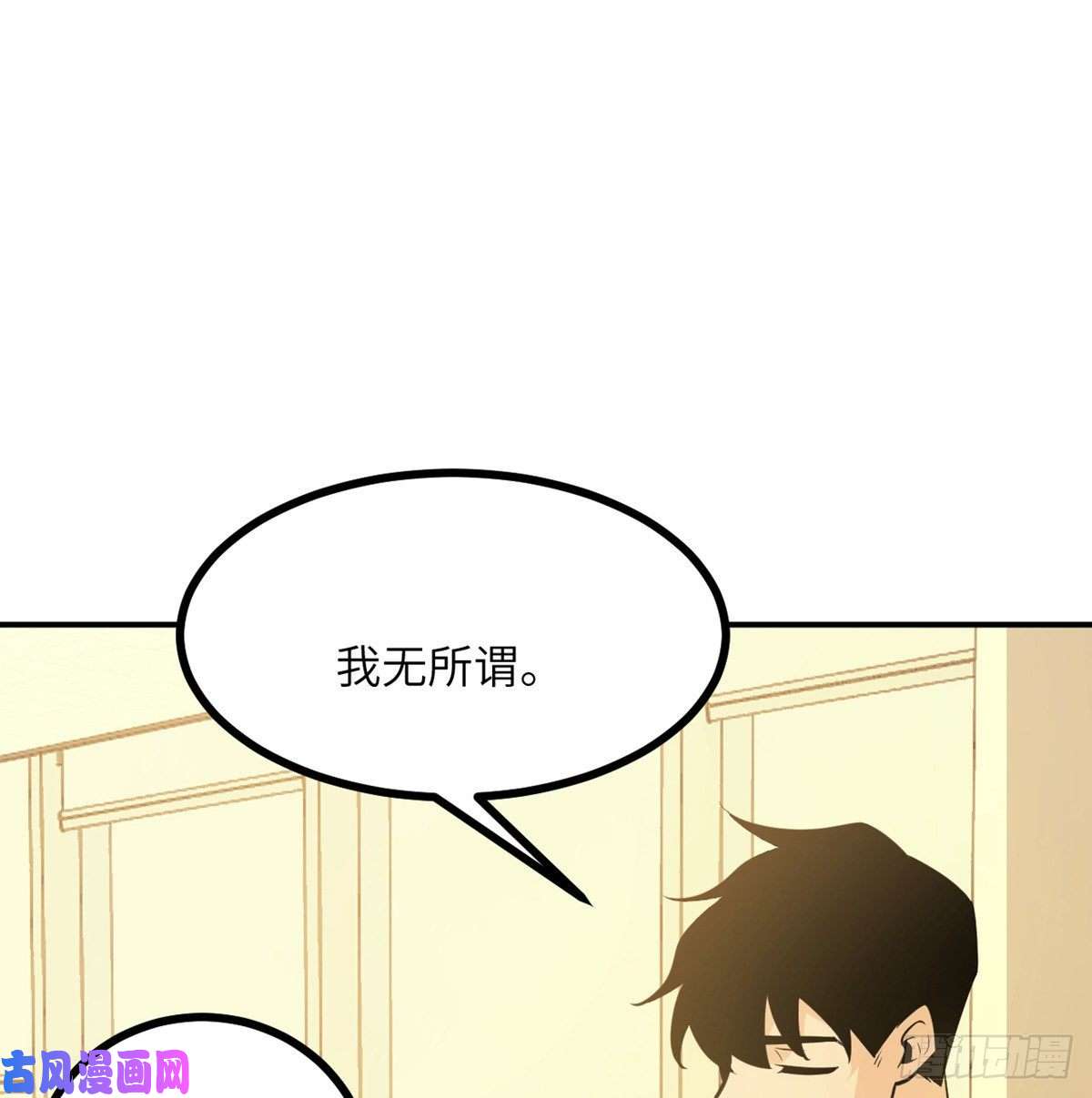 签到30天一拳爆星第21话 徐总的最后一搏