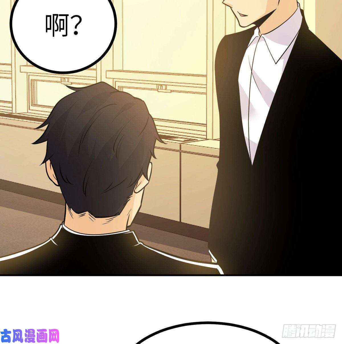 签到30天一拳爆星第21话 徐总的最后一搏