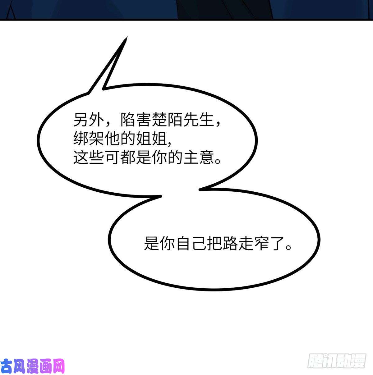 签到30天一拳爆星第21话 徐总的最后一搏