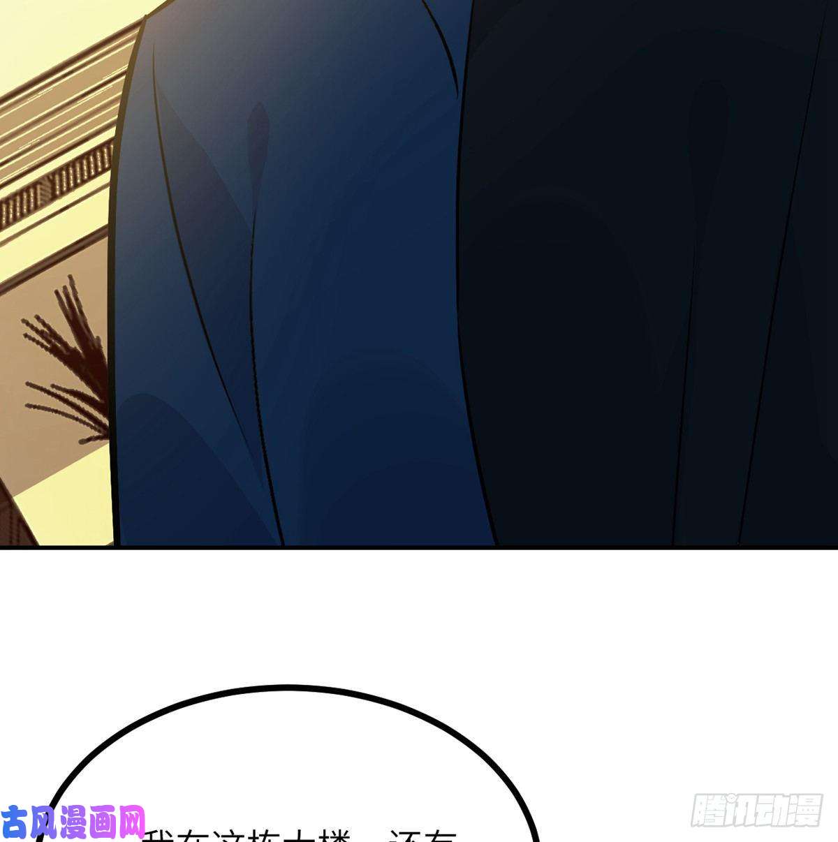 签到30天一拳爆星第21话 徐总的最后一搏