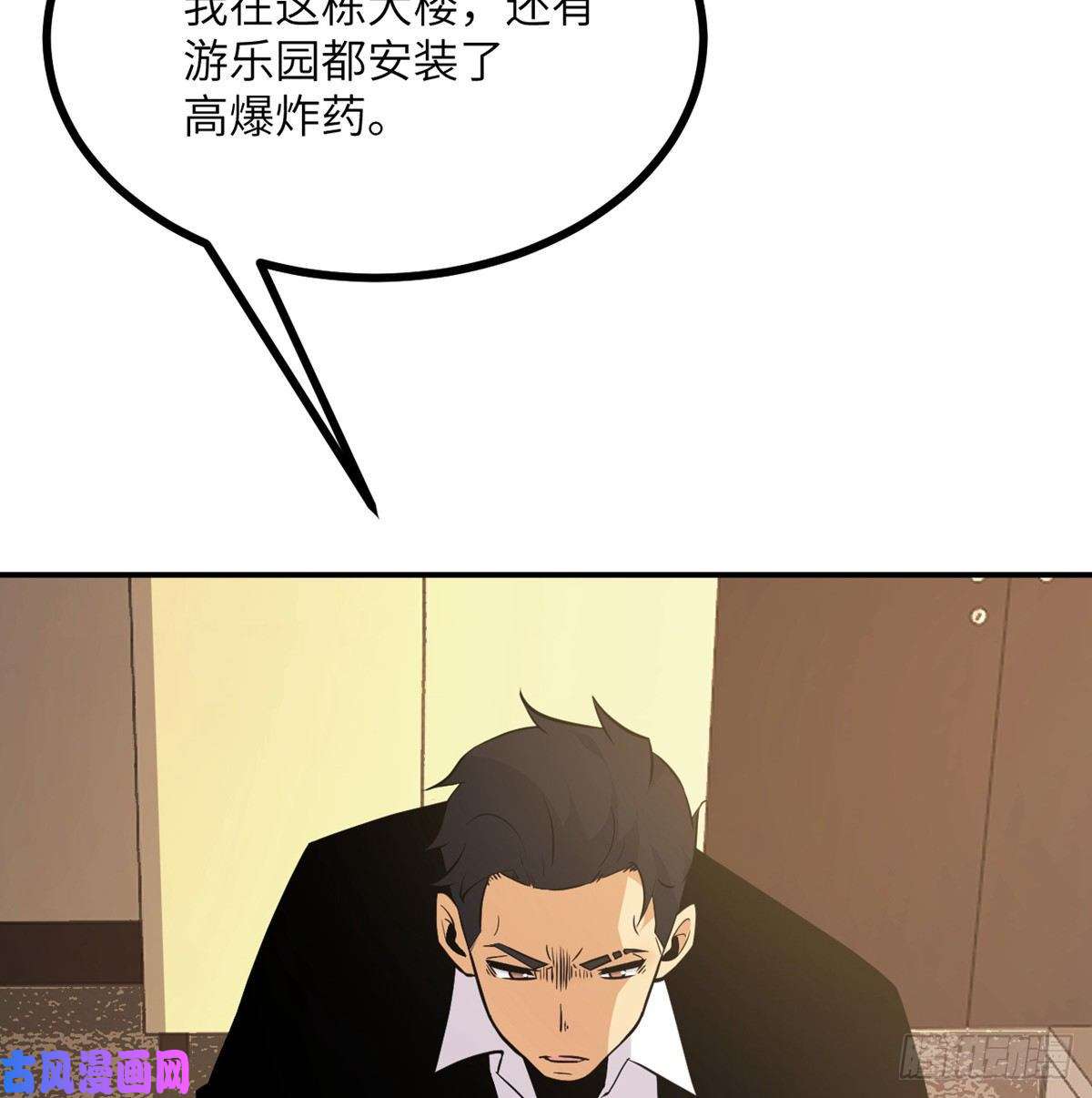 签到30天一拳爆星第21话 徐总的最后一搏