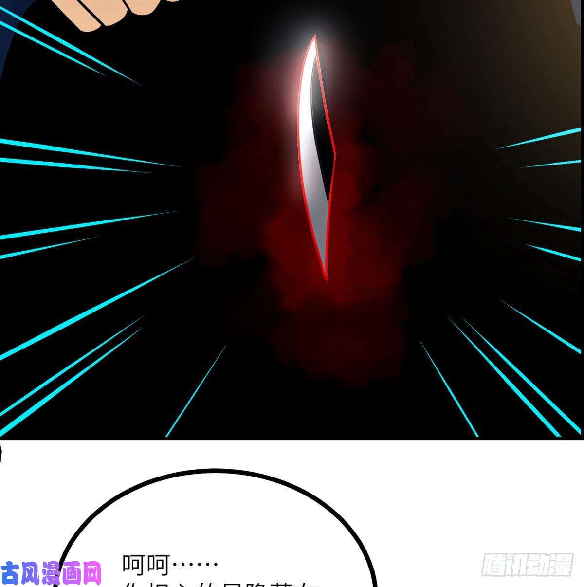 签到30天一拳爆星第21话 徐总的最后一搏