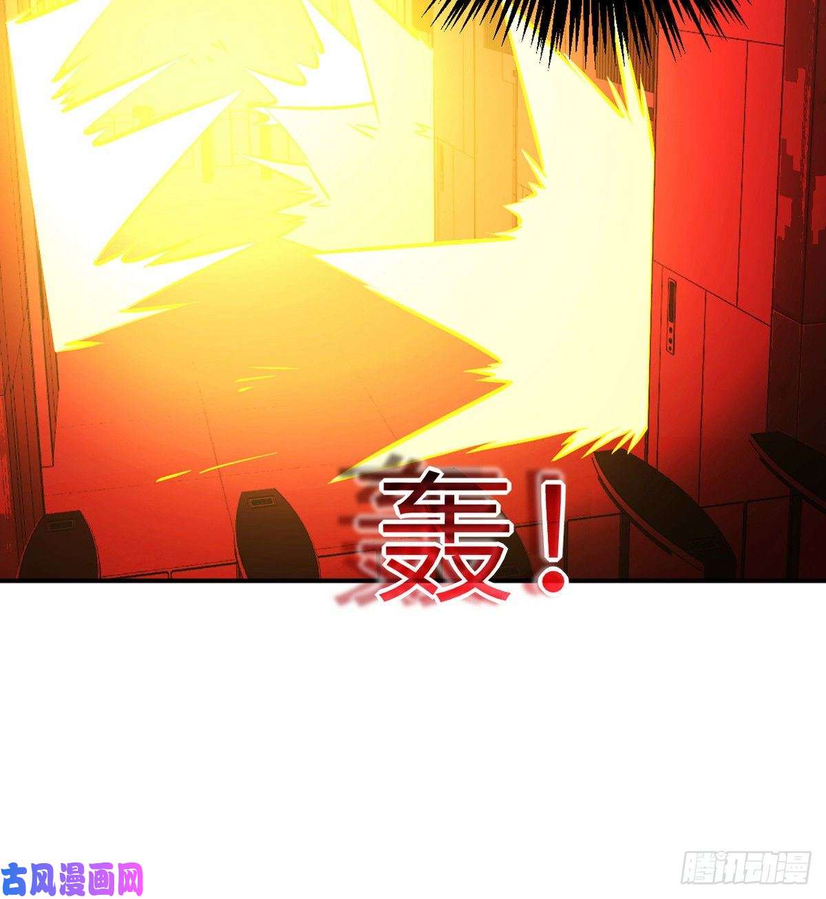 签到30天一拳爆星第21话 徐总的最后一搏