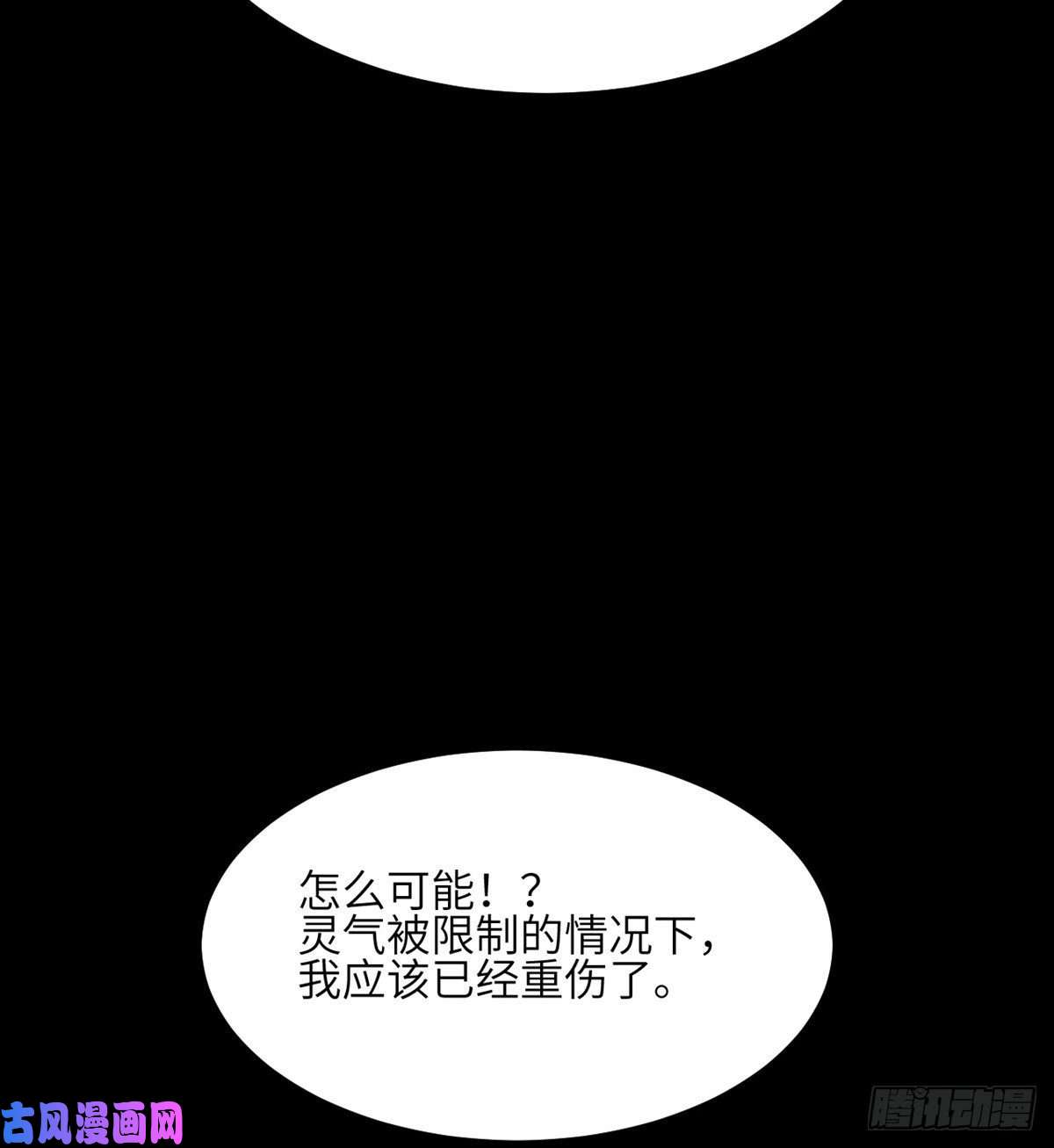 签到30天一拳爆星第21话 徐总的最后一搏