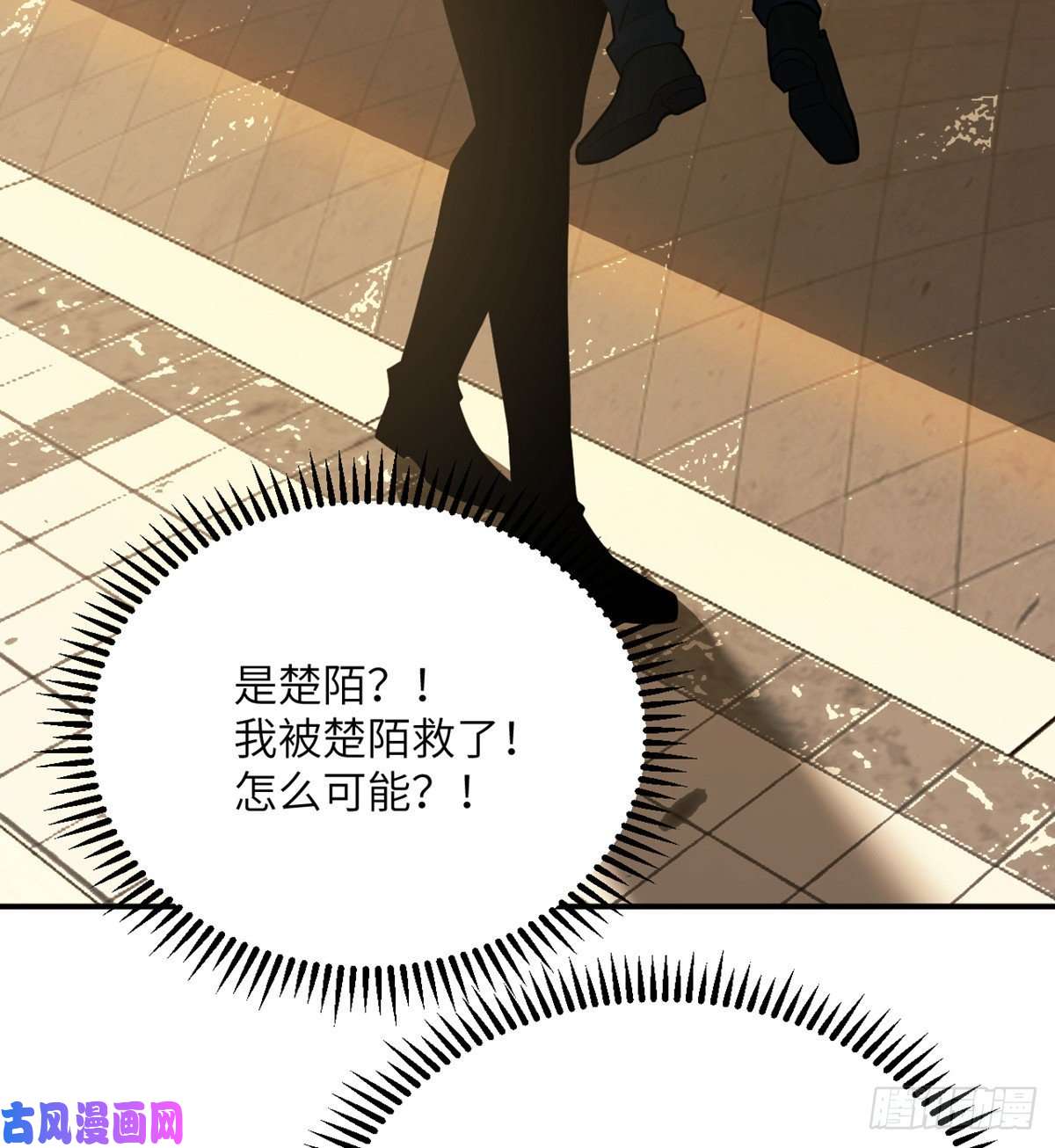 签到30天一拳爆星第21话 徐总的最后一搏