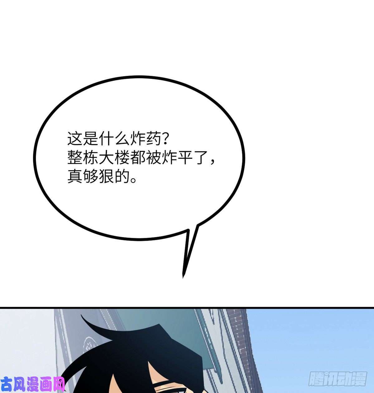 签到30天一拳爆星第22话 火羽蛇毒