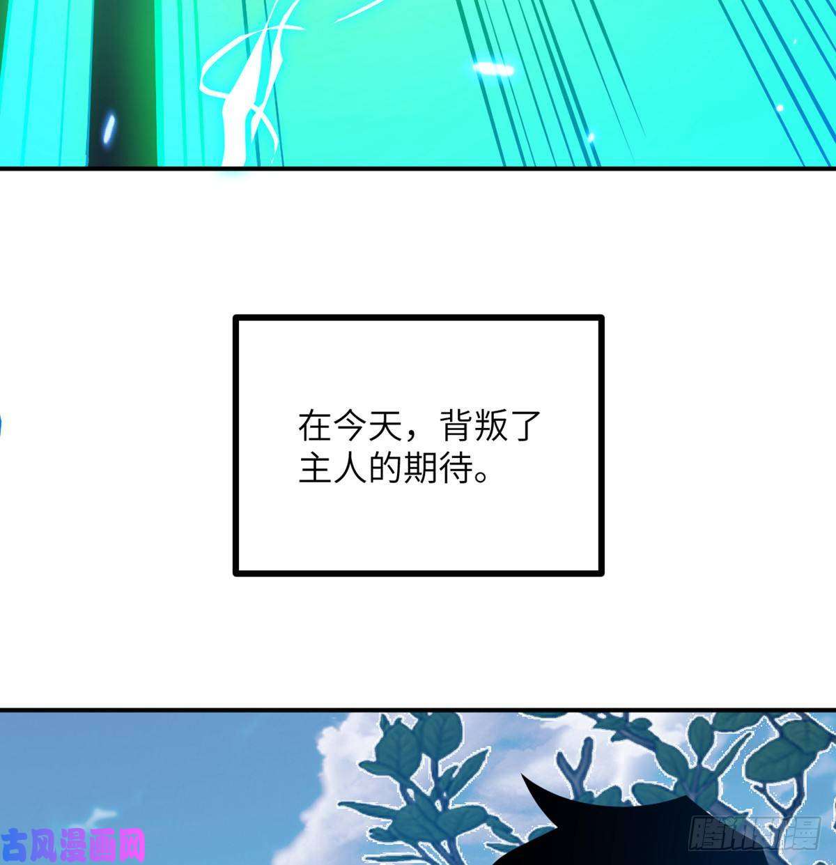 签到30天一拳爆星第22话 火羽蛇毒