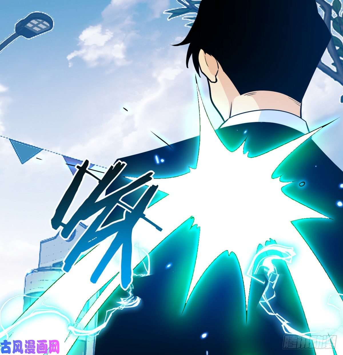 签到30天一拳爆星第22话 火羽蛇毒