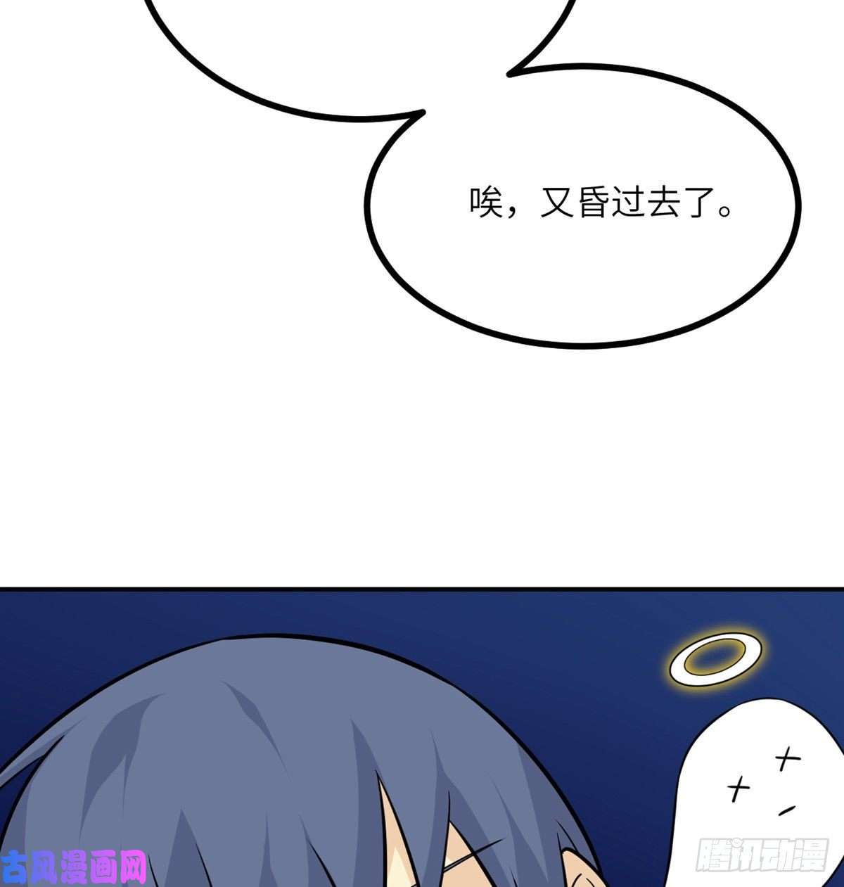 签到30天一拳爆星第22话 火羽蛇毒