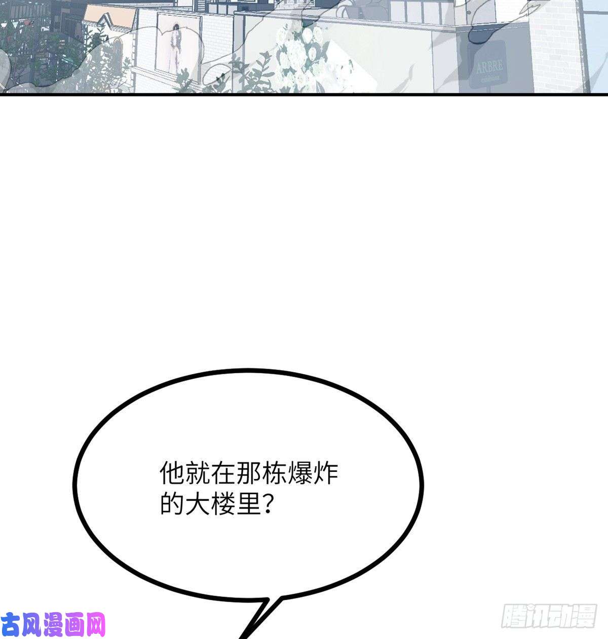 签到30天一拳爆星第22话 火羽蛇毒