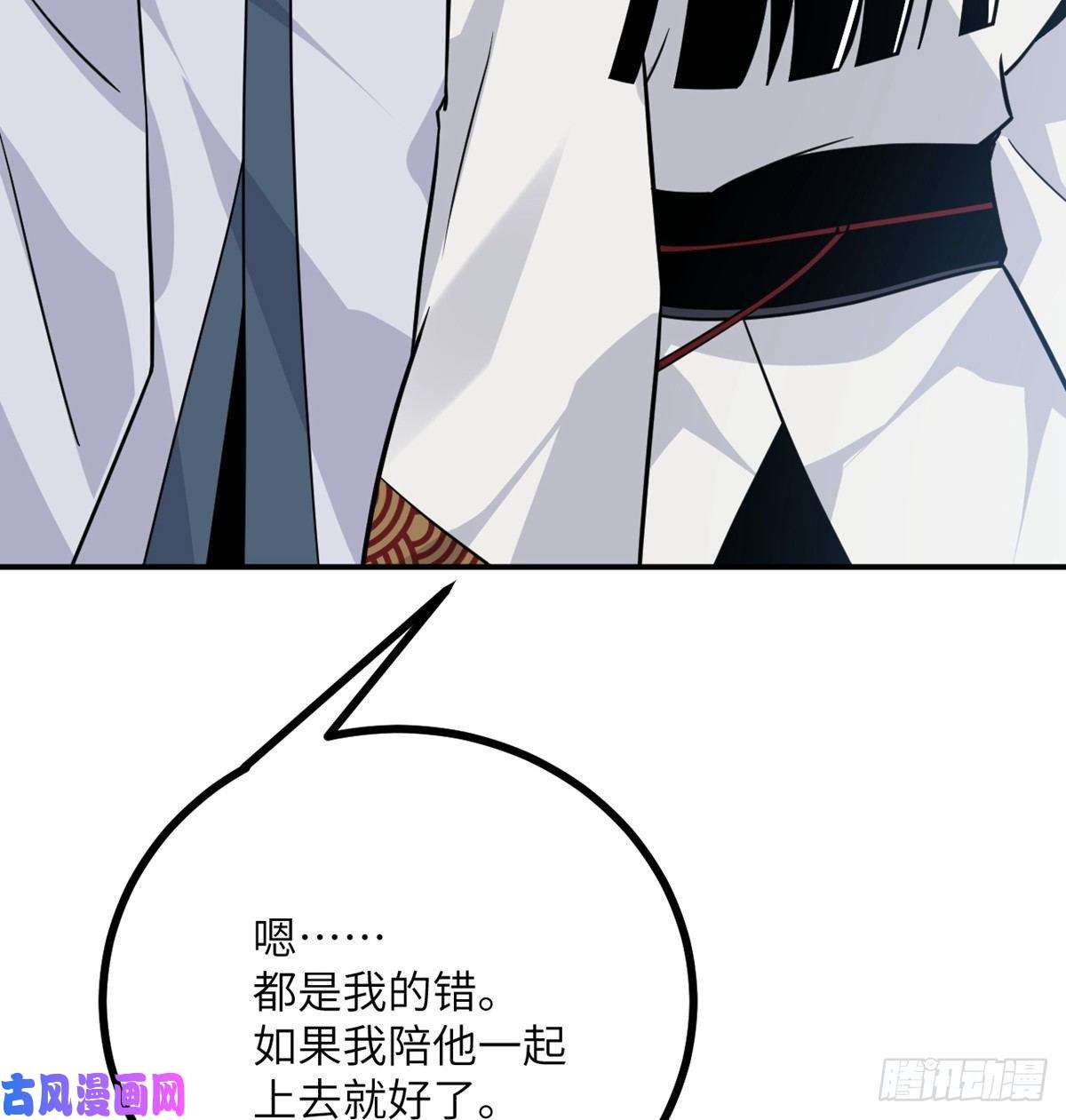 签到30天一拳爆星第22话 火羽蛇毒