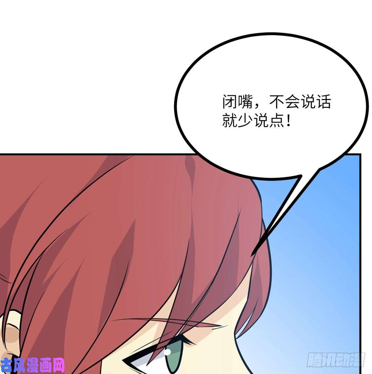 签到30天一拳爆星第22话 火羽蛇毒