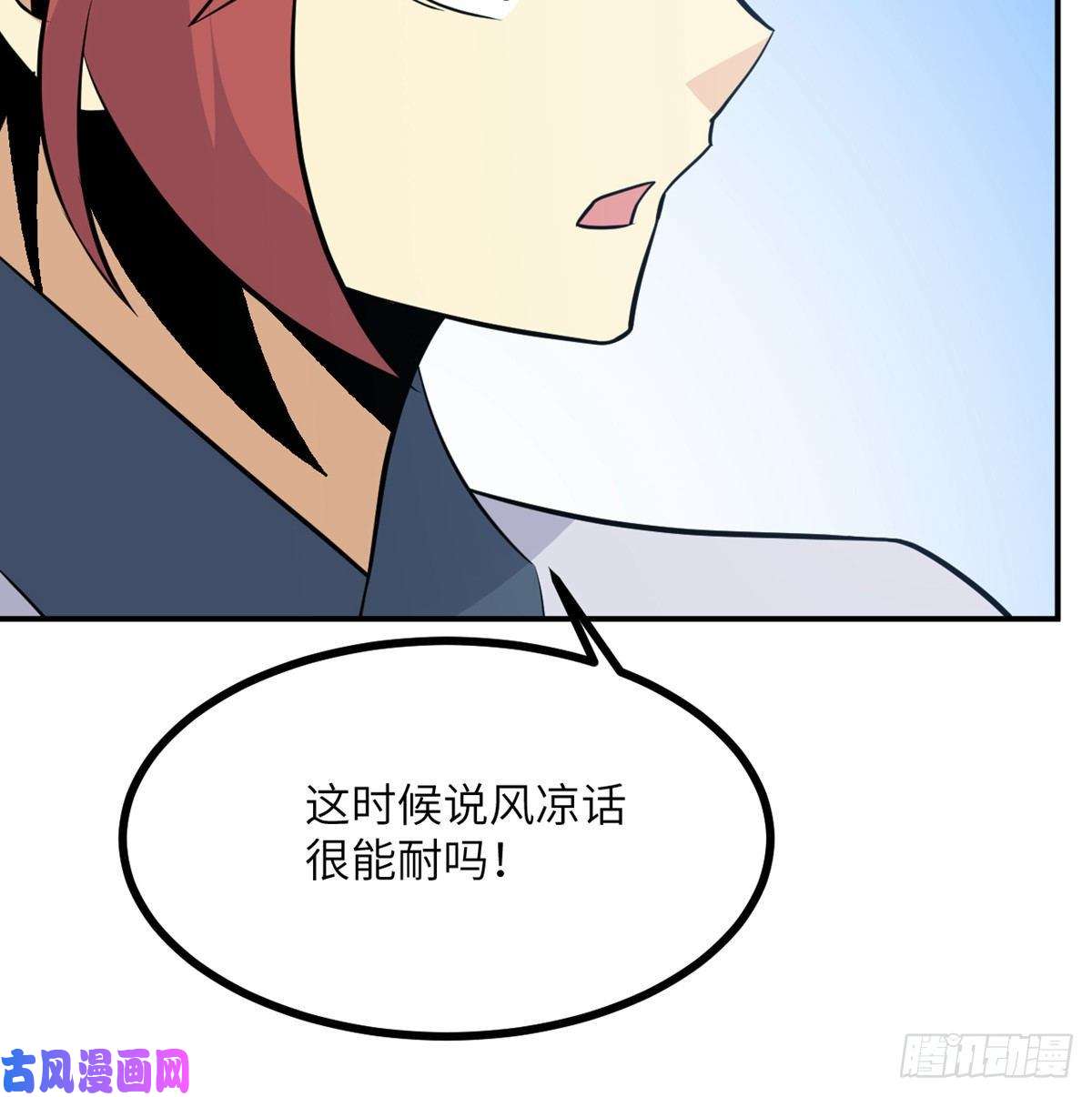 签到30天一拳爆星第22话 火羽蛇毒