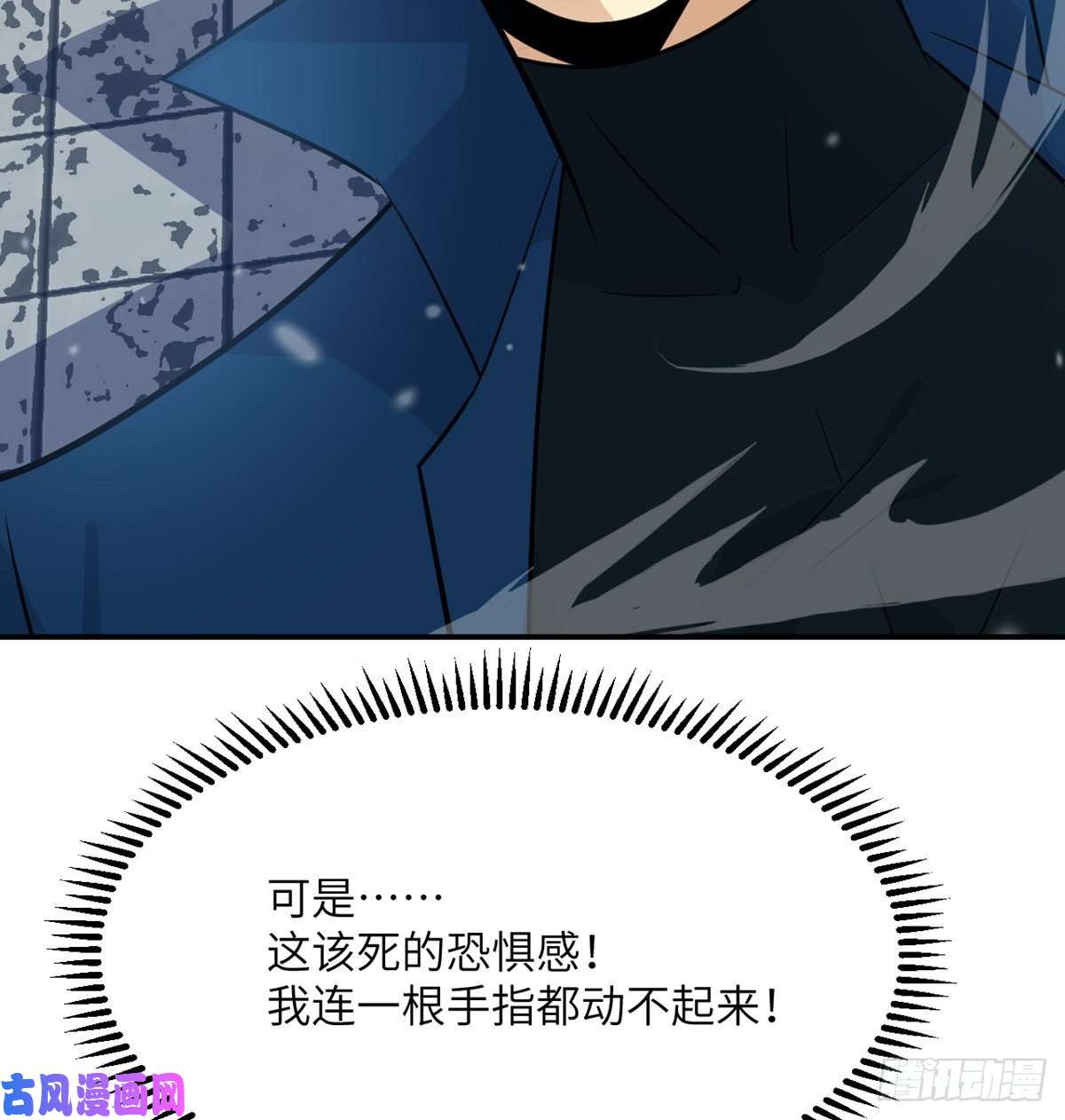 签到30天一拳爆星第22话 火羽蛇毒
