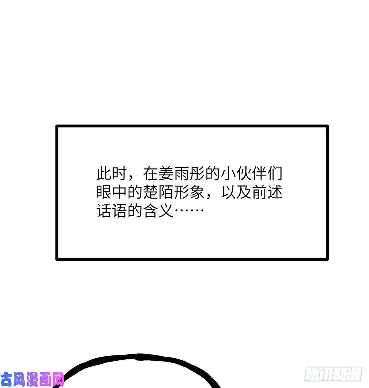 签到30天一拳爆星第23话 姐姐昏迷的原因