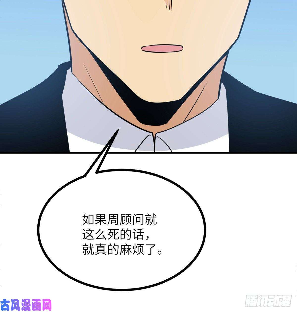 签到30天一拳爆星第23话 姐姐昏迷的原因