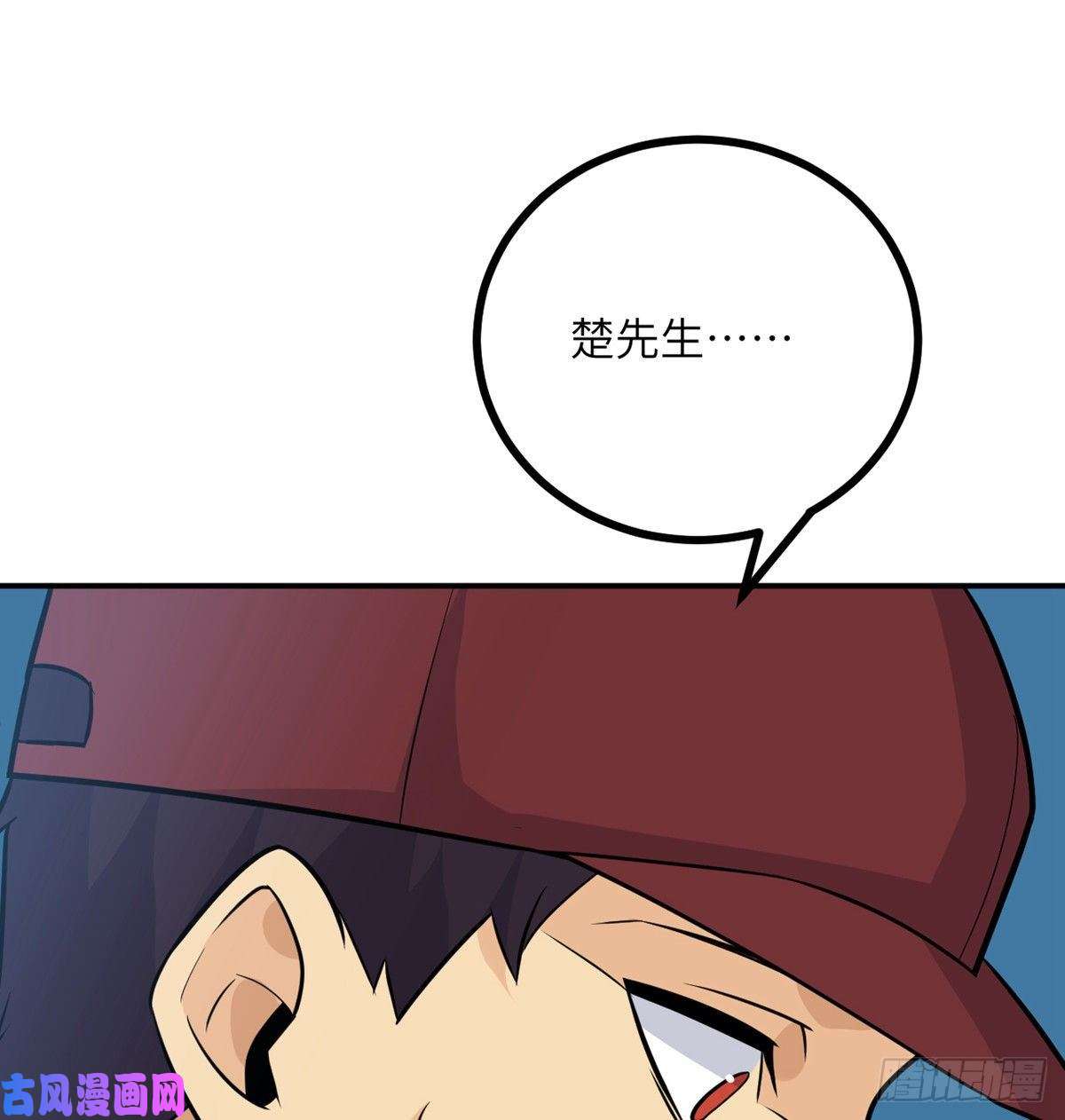 签到30天一拳爆星第23话 姐姐昏迷的原因