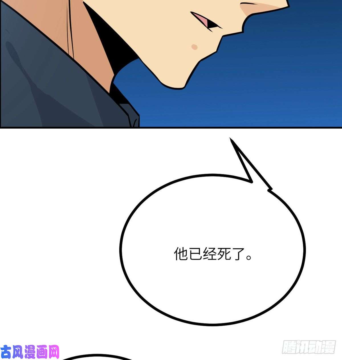 签到30天一拳爆星第23话 姐姐昏迷的原因