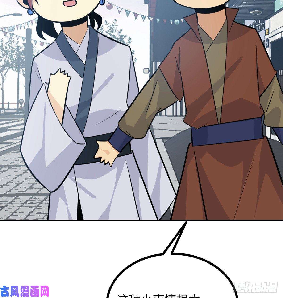 签到30天一拳爆星第23话 姐姐昏迷的原因