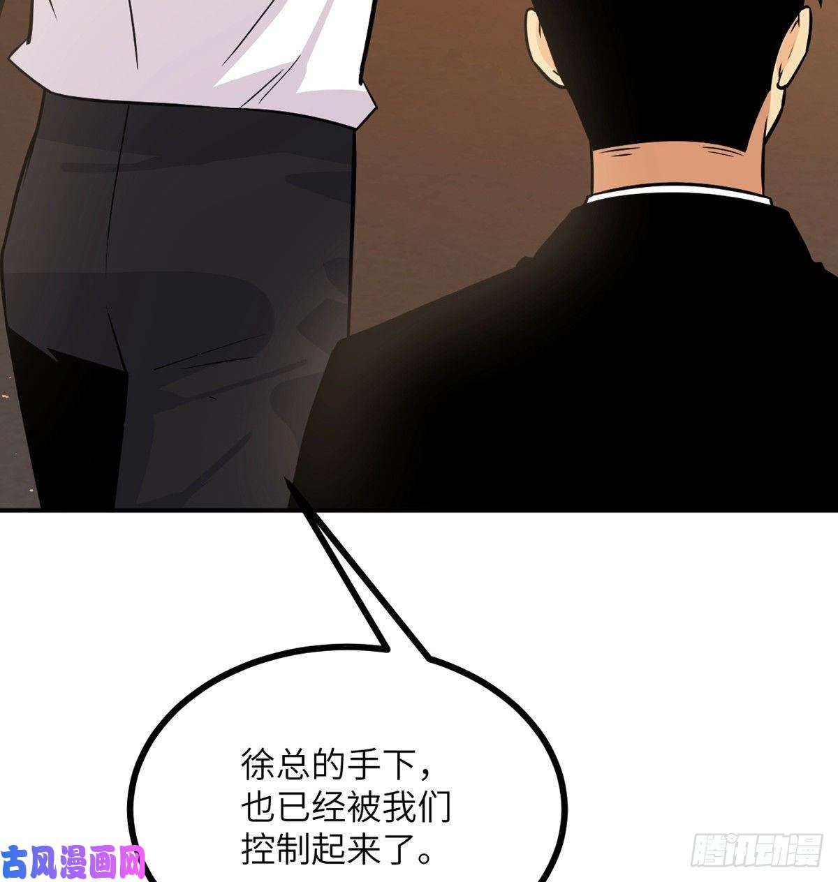 签到30天一拳爆星第23话 姐姐昏迷的原因