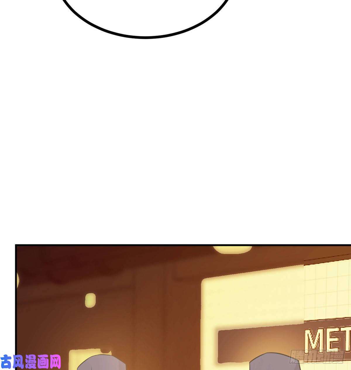 签到30天一拳爆星第23话 姐姐昏迷的原因