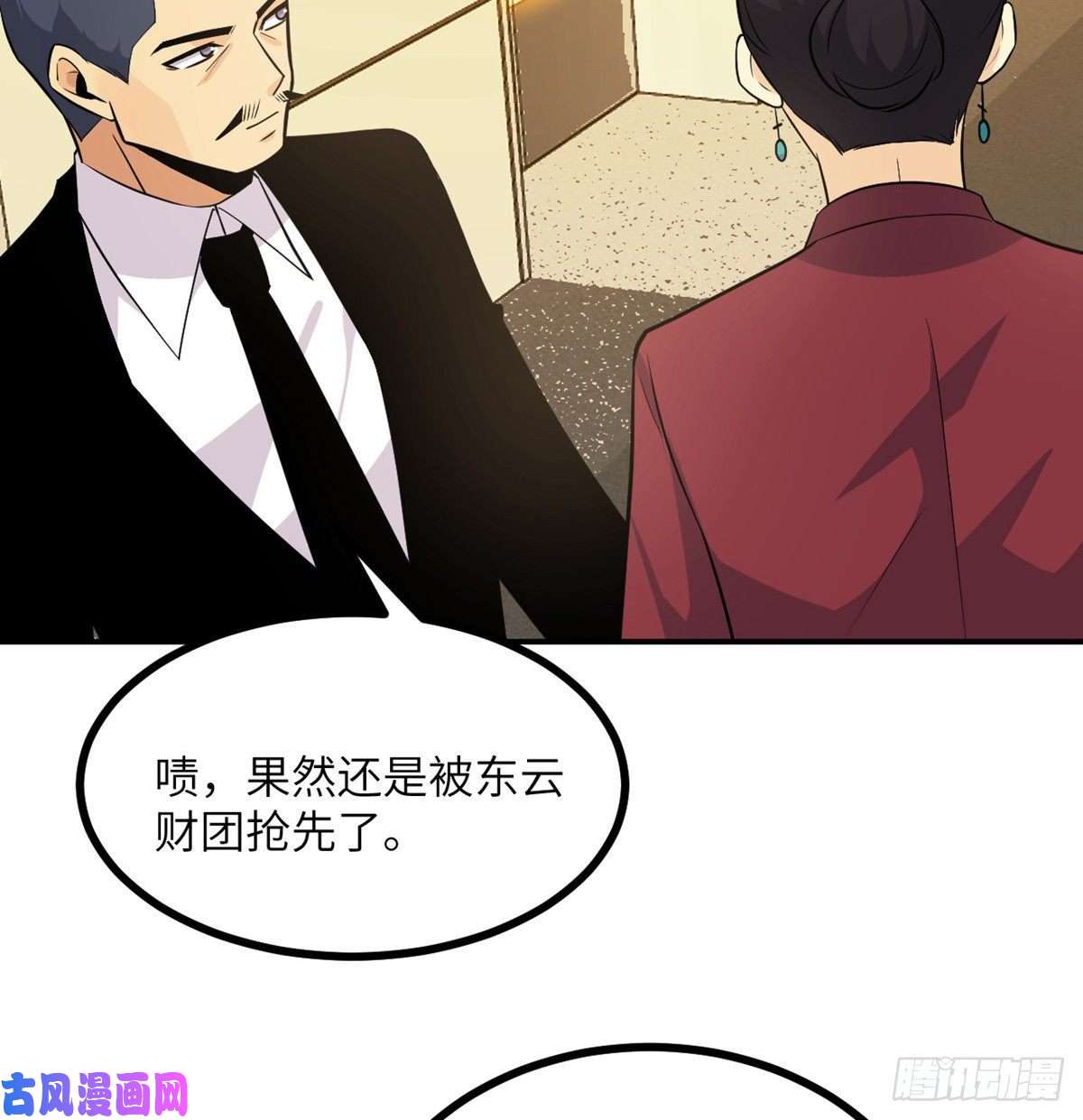 签到30天一拳爆星第23话 姐姐昏迷的原因