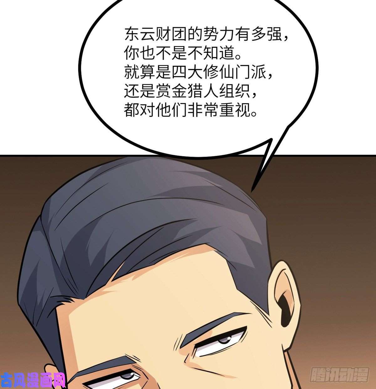 签到30天一拳爆星第23话 姐姐昏迷的原因