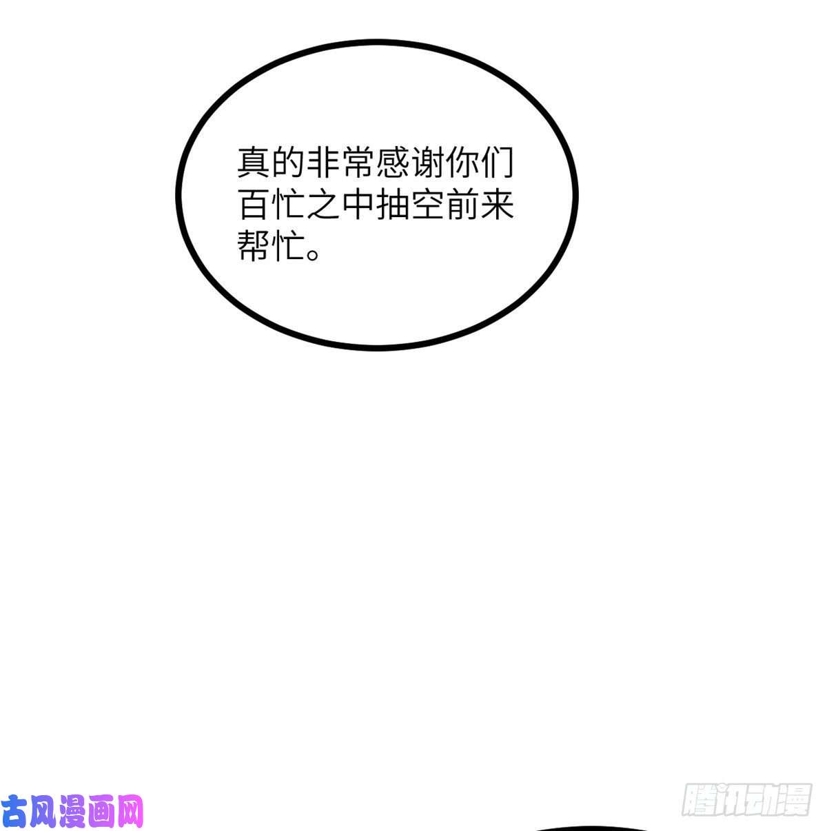 签到30天一拳爆星第23话 姐姐昏迷的原因