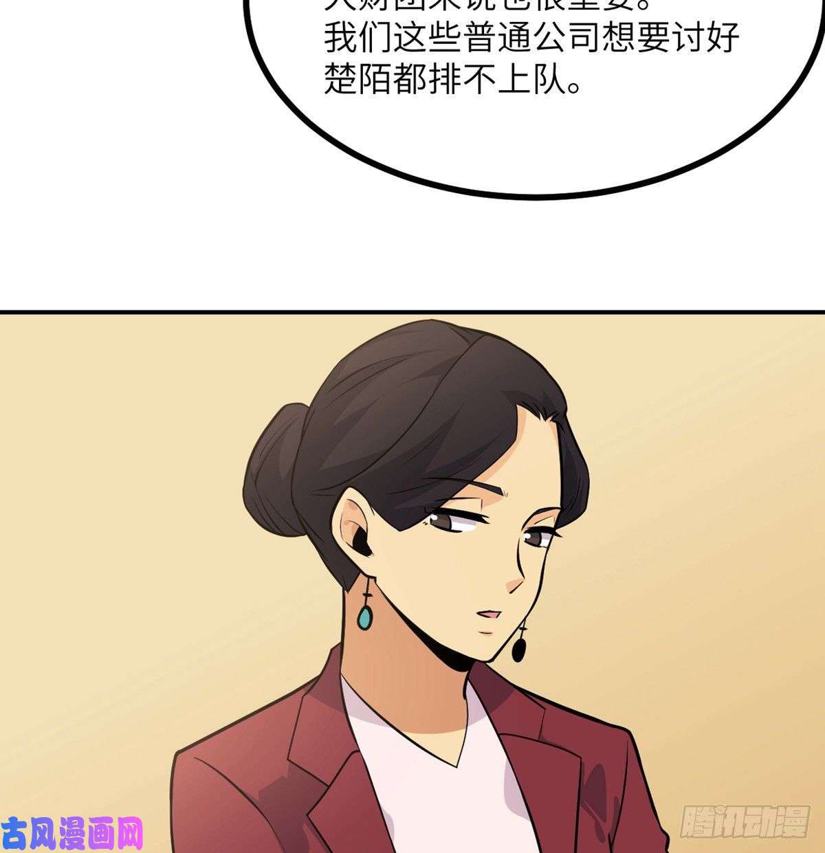 签到30天一拳爆星第23话 姐姐昏迷的原因