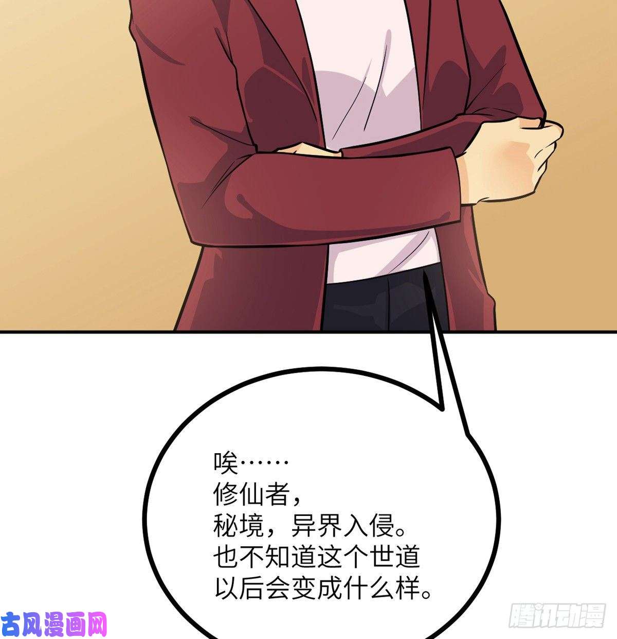 签到30天一拳爆星第23话 姐姐昏迷的原因