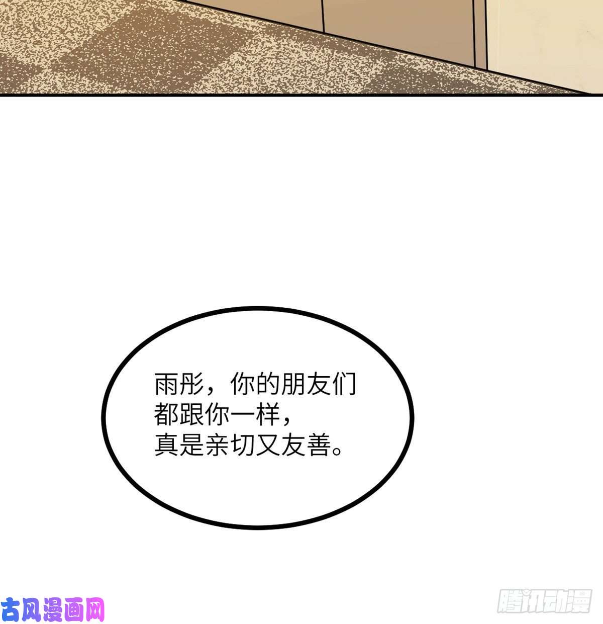 签到30天一拳爆星第23话 姐姐昏迷的原因