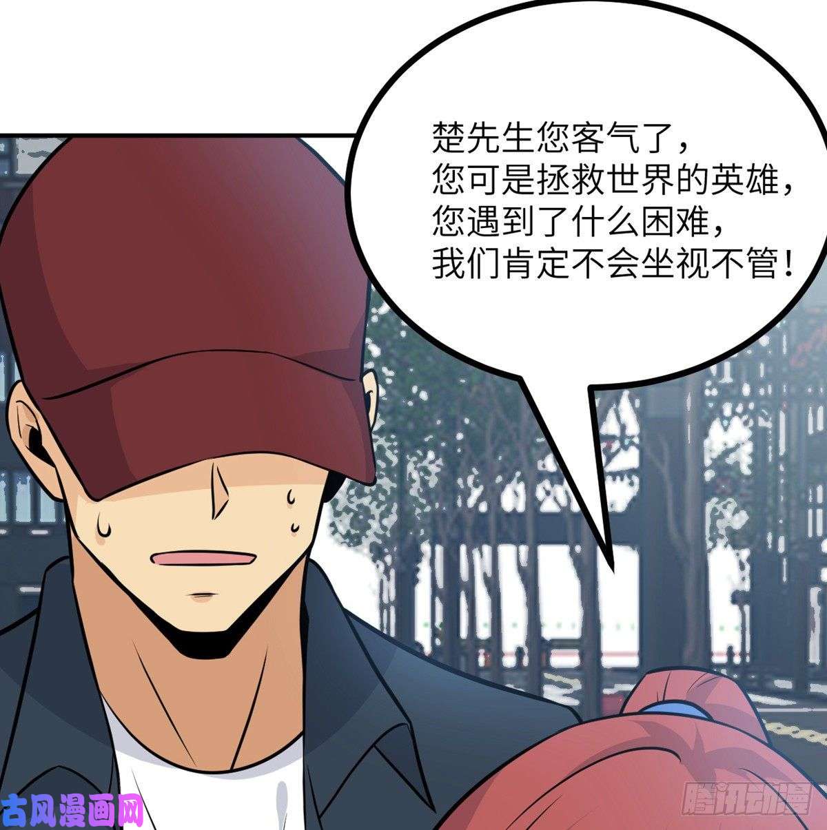 签到30天一拳爆星第23话 姐姐昏迷的原因