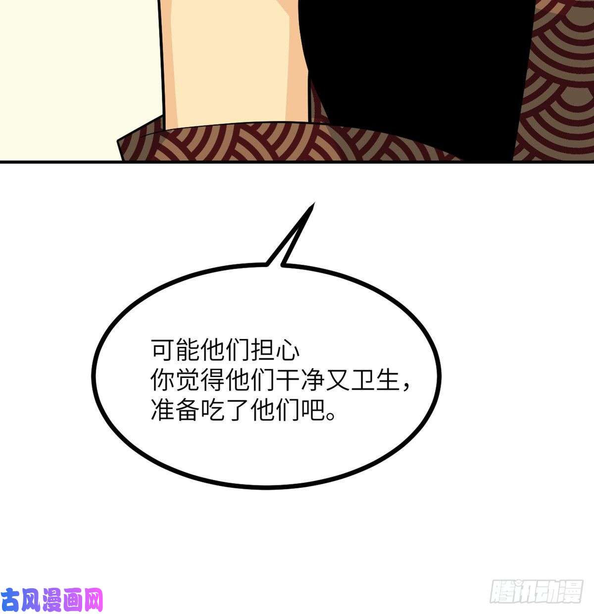 签到30天一拳爆星第23话 姐姐昏迷的原因