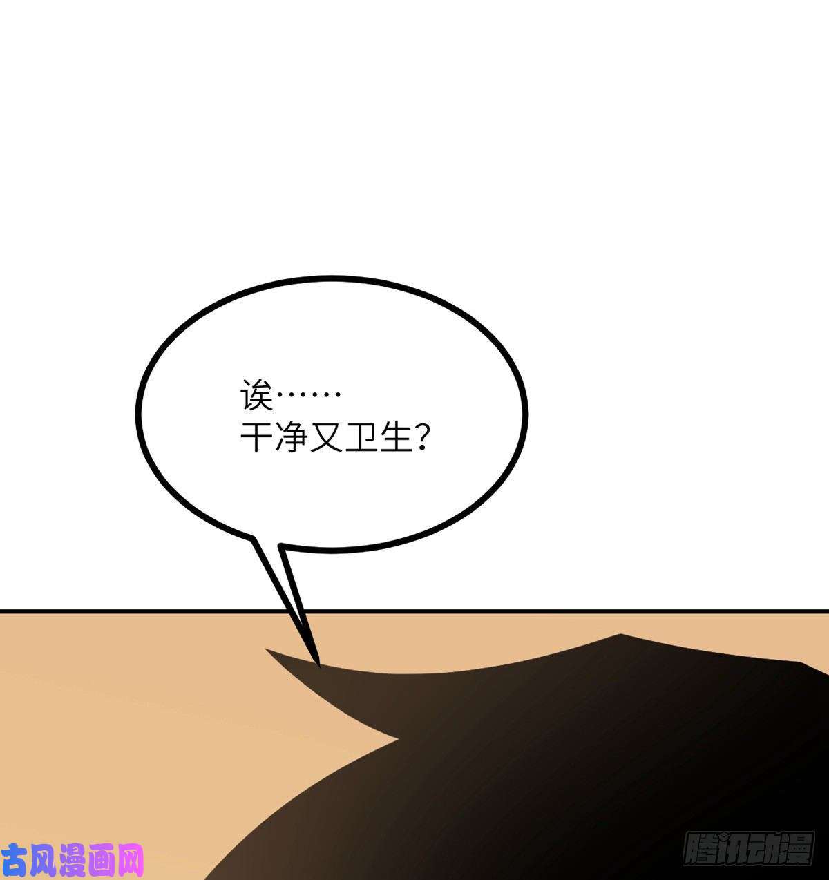 签到30天一拳爆星第23话 姐姐昏迷的原因