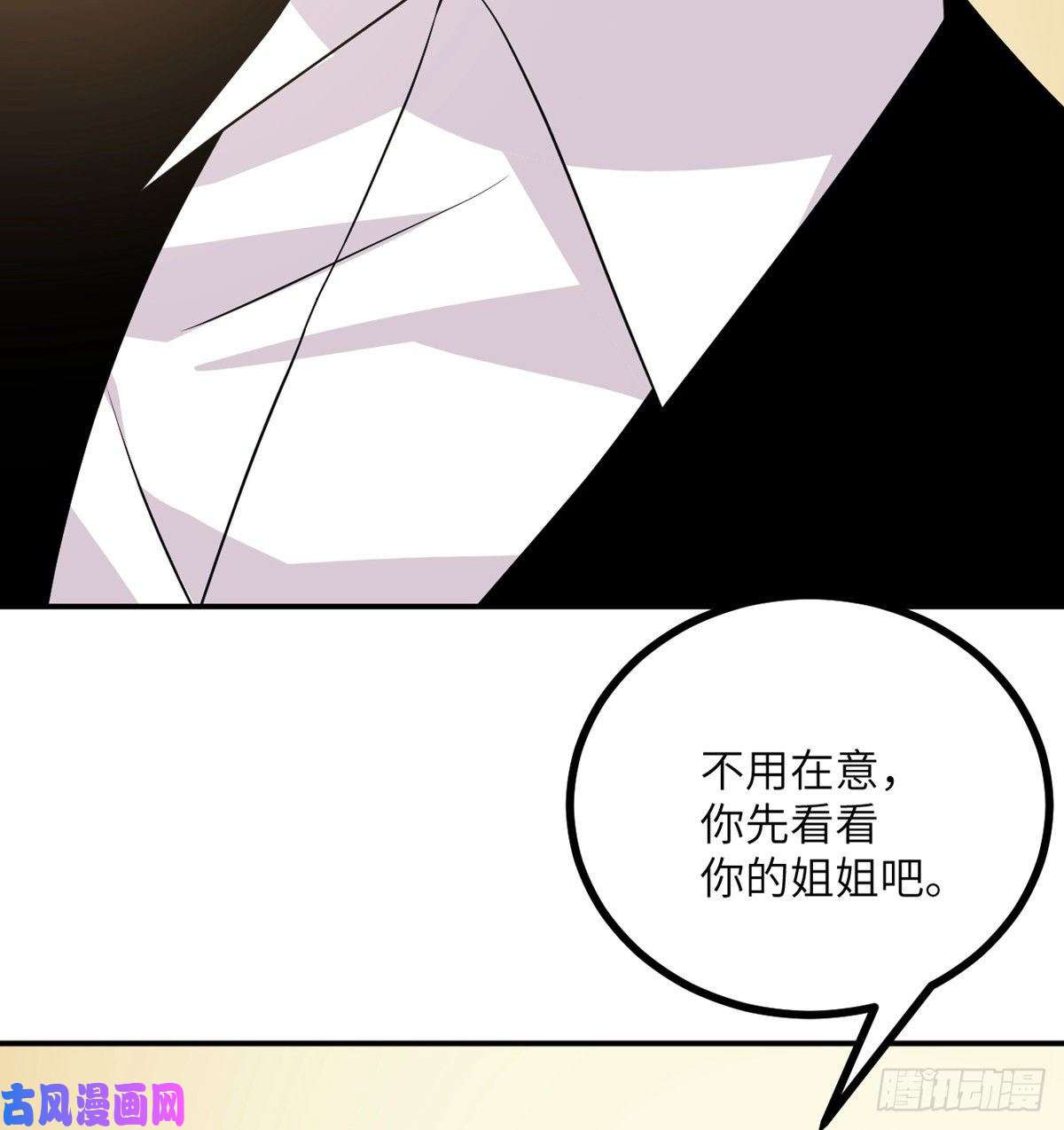 签到30天一拳爆星第23话 姐姐昏迷的原因