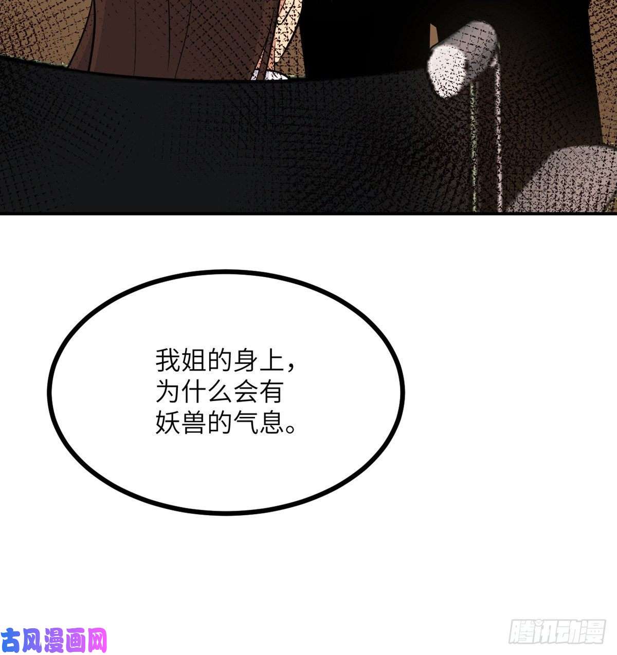 签到30天一拳爆星第23话 姐姐昏迷的原因