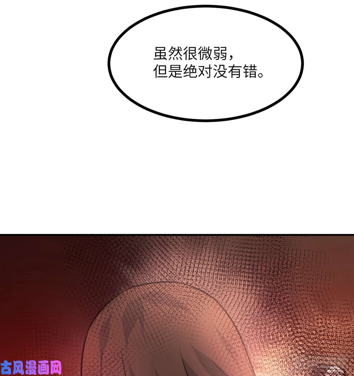 签到30天一拳爆星第23话 姐姐昏迷的原因