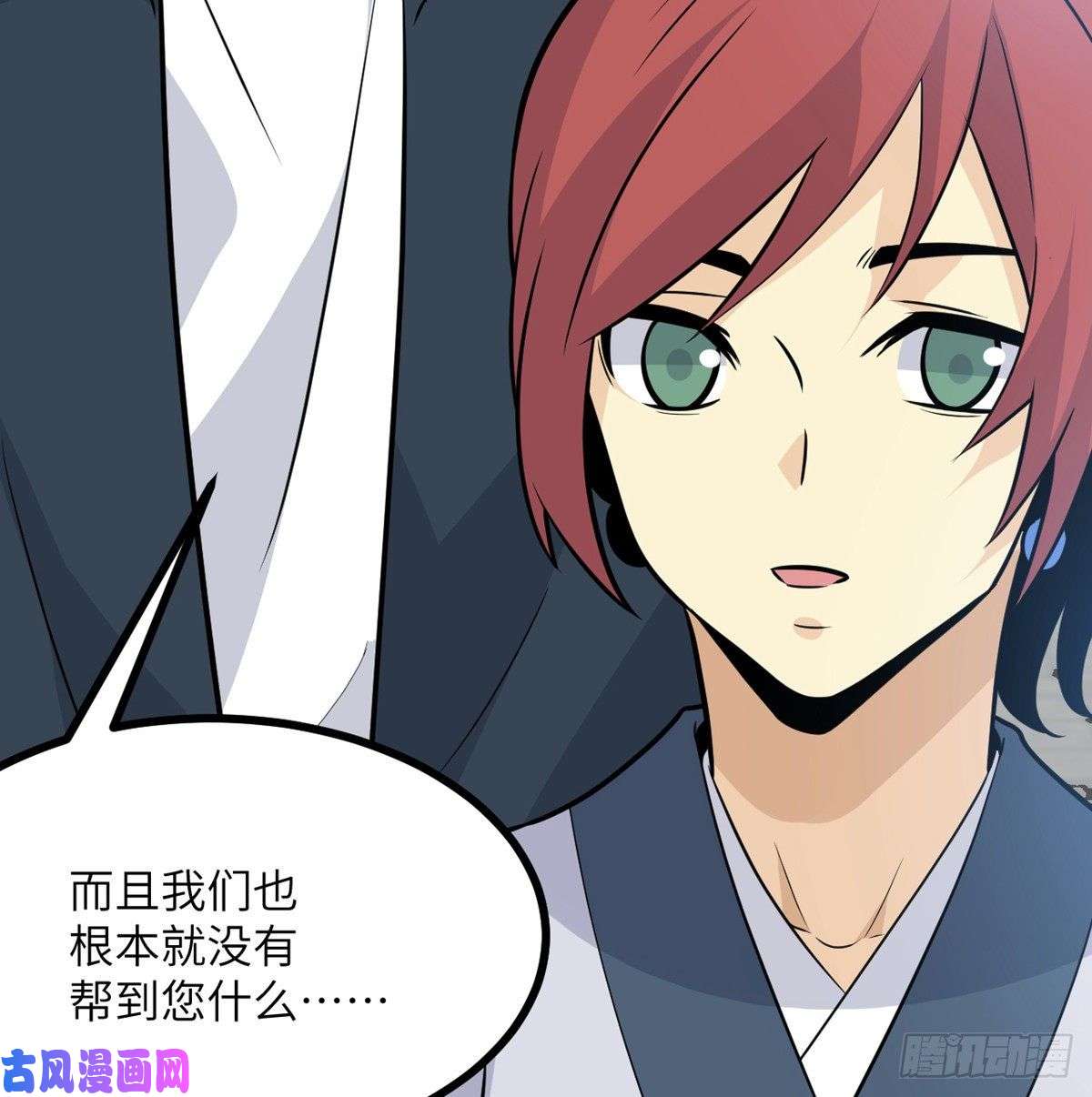 签到30天一拳爆星第23话 姐姐昏迷的原因