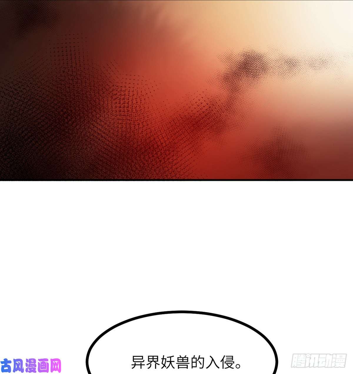 签到30天一拳爆星第23话 姐姐昏迷的原因