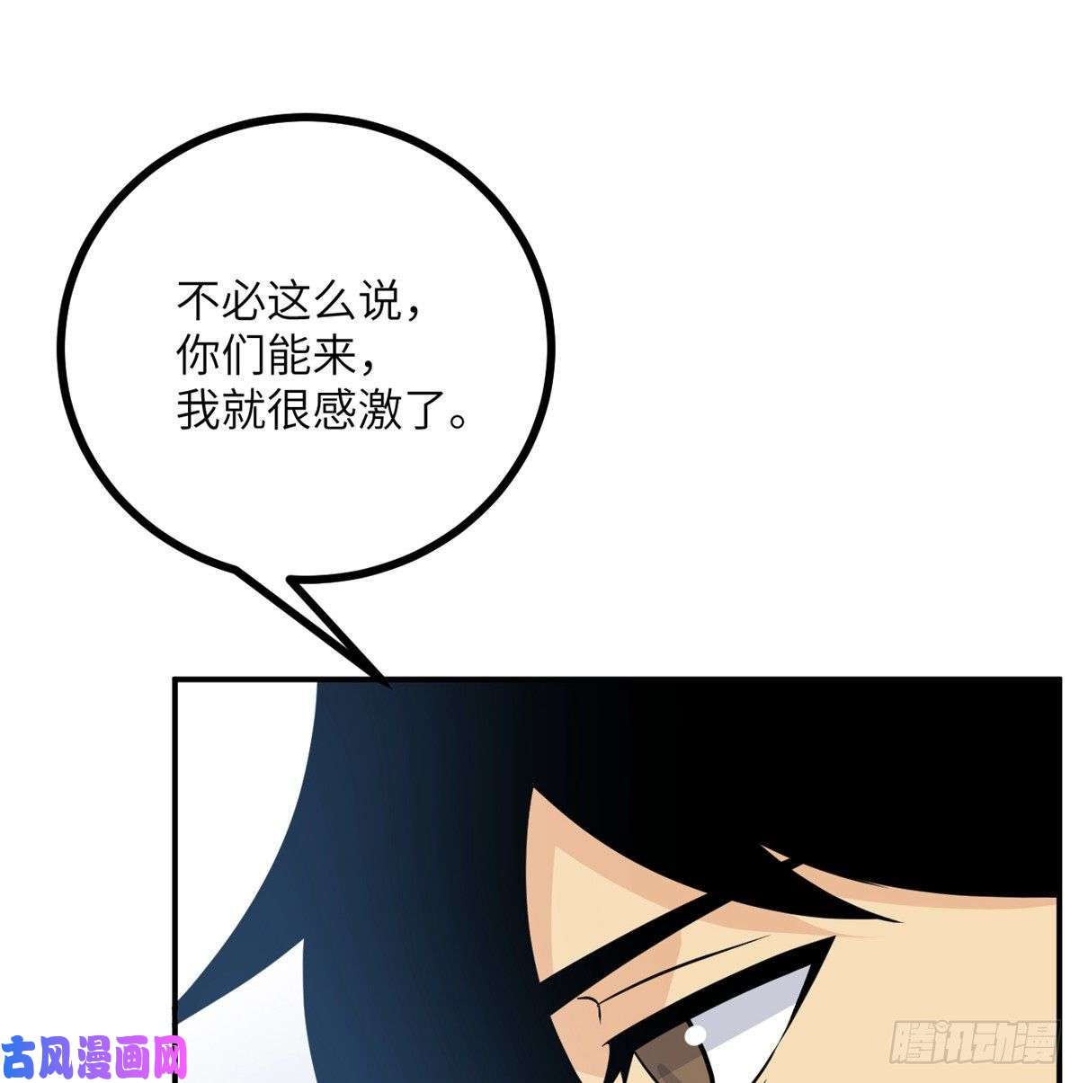 签到30天一拳爆星第23话 姐姐昏迷的原因